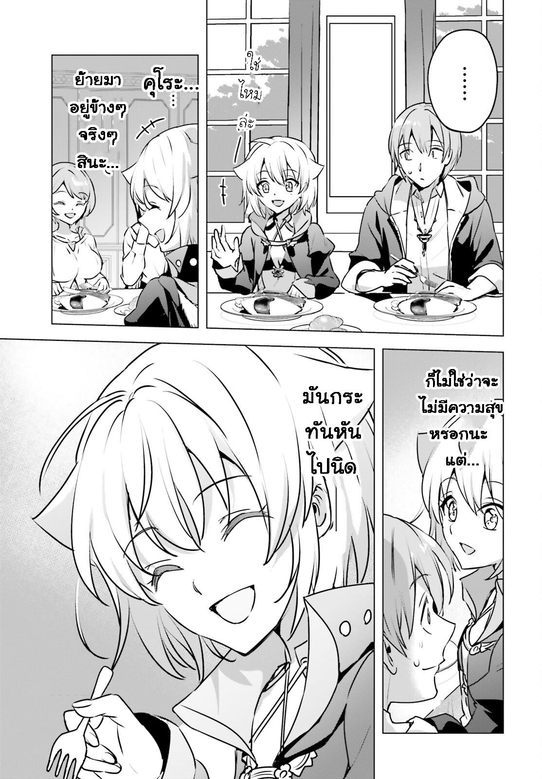 Manga-lc-com อ่านมังงะ อ่านการ์ตูน ออนไลน์ ฟรี I Was Caught up in a Hero Summoning, but That World Is at Peace ตอนที่ 1 2 3 4 5 6 7 8 9 10 11 12 13 14 ฟรี ไม่มีโฆษณา Manga-lc - อ่าน มังงะ อ่าน การ์ตูน ออนไลน์ อ่านมังงะ ฟรี