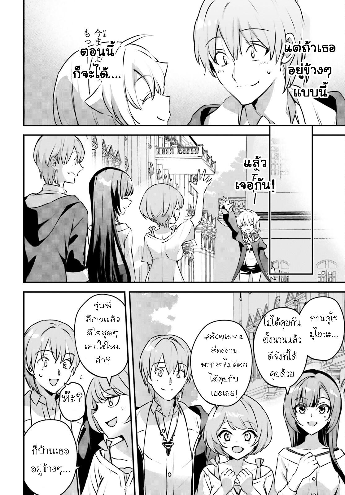 Manga-lc-com อ่านมังงะ อ่านการ์ตูน ออนไลน์ ฟรี I Was Caught up in a Hero Summoning, but That World Is at Peace ตอนที่ 1 2 3 4 5 6 7 8 9 10 11 12 13 14 ฟรี ไม่มีโฆษณา Manga-lc - อ่าน มังงะ อ่าน การ์ตูน ออนไลน์ อ่านมังงะ ฟรี