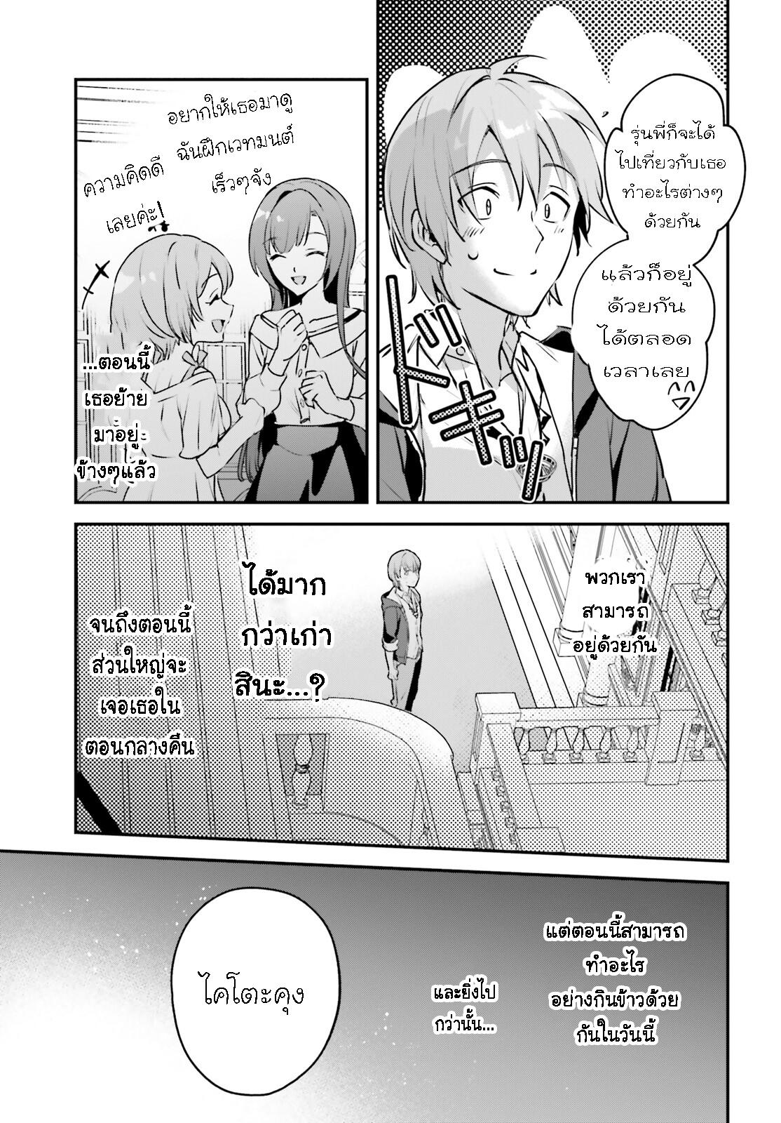 Manga-lc-com อ่านมังงะ อ่านการ์ตูน ออนไลน์ ฟรี I Was Caught up in a Hero Summoning, but That World Is at Peace ตอนที่ 1 2 3 4 5 6 7 8 9 10 11 12 13 14 ฟรี ไม่มีโฆษณา Manga-lc - อ่าน มังงะ อ่าน การ์ตูน ออนไลน์ อ่านมังงะ ฟรี