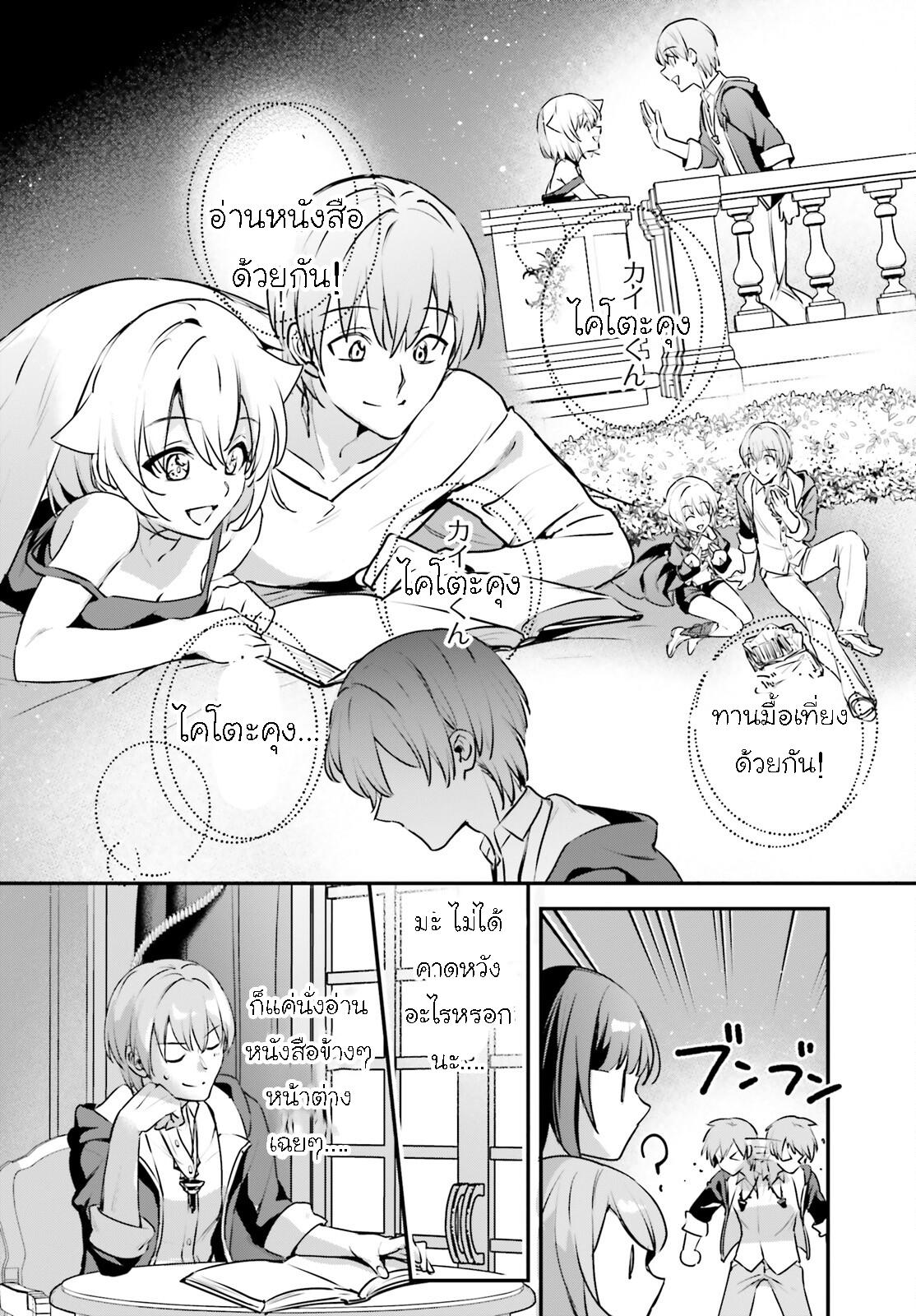 Manga-lc-com อ่านมังงะ อ่านการ์ตูน ออนไลน์ ฟรี I Was Caught up in a Hero Summoning, but That World Is at Peace ตอนที่ 1 2 3 4 5 6 7 8 9 10 11 12 13 14 ฟรี ไม่มีโฆษณา Manga-lc - อ่าน มังงะ อ่าน การ์ตูน ออนไลน์ อ่านมังงะ ฟรี