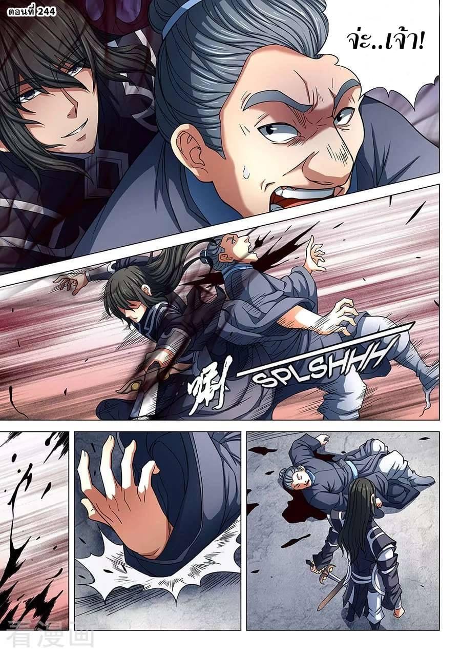 Manga-lc-com อ่านมังงะ อ่านการ์ตูน ออนไลน์ ฟรี God of Martial Arts ตอนที่ 1 2 3 4 5 6 7 8 9 10 11 12 13 14 ฟรี ไม่มีโฆษณา Manga-lc - อ่าน มังงะ อ่าน การ์ตูน ออนไลน์ อ่านมังงะ ฟรี