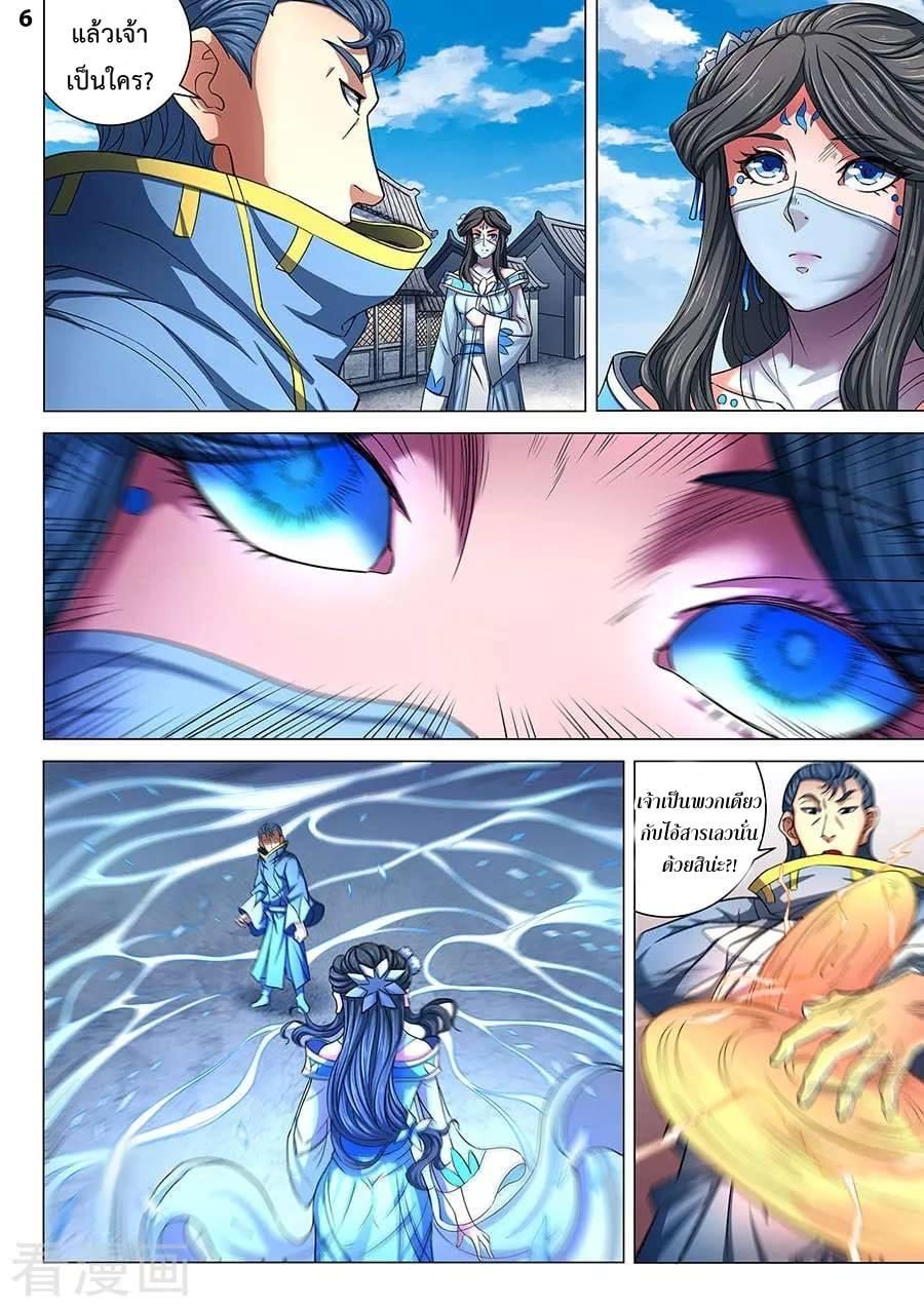 Manga-lc-com อ่านมังงะ อ่านการ์ตูน ออนไลน์ ฟรี God of Martial Arts ตอนที่ 1 2 3 4 5 6 7 8 9 10 11 12 13 14 ฟรี ไม่มีโฆษณา Manga-lc - อ่าน มังงะ อ่าน การ์ตูน ออนไลน์ อ่านมังงะ ฟรี