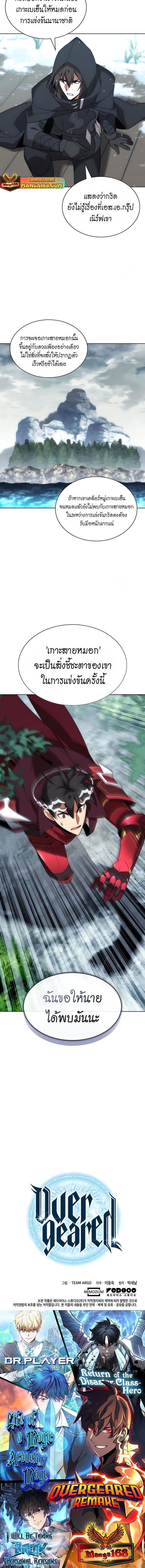 Manga-lc-com อ่านมังงะ อ่านการ์ตูน ออนไลน์ ฟรี Overgeared (Remake) ตอนที่ 1 2 3 4 5 6 7 8 9 10 11 12 13 14 ฟรี ไม่มีโฆษณา Manga-lc - อ่าน มังงะ อ่าน การ์ตูน ออนไลน์ อ่านมังงะ ฟรี