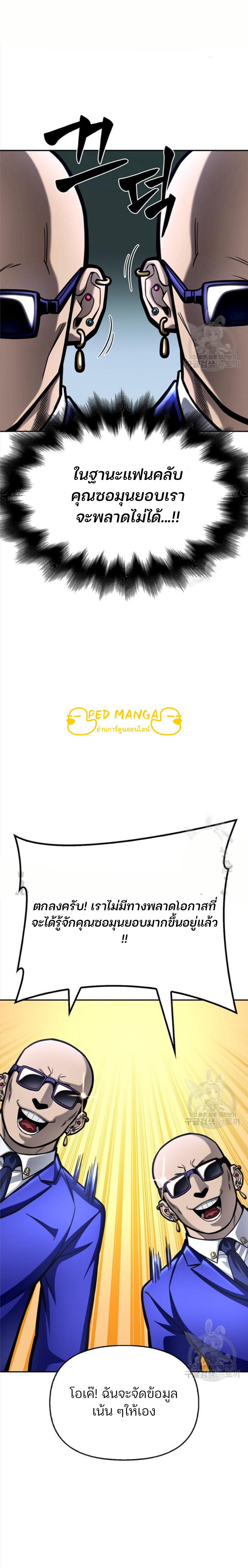 Manga-lc-com อ่านมังงะ อ่านการ์ตูน ออนไลน์ ฟรี Superhuman Battlefield ตอนที่ 1 2 3 4 5 6 7 8 9 10 11 12 13 14 ฟรี ไม่มีโฆษณา Manga-lc - อ่าน มังงะ อ่าน การ์ตูน ออนไลน์ อ่านมังงะ ฟรี