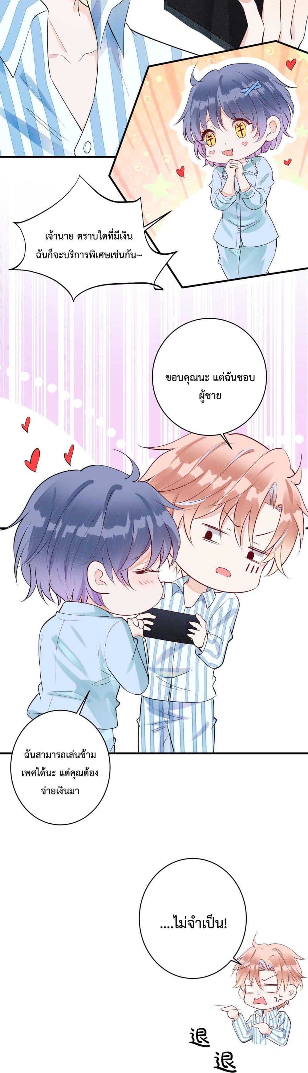 Manga-lc-com อ่านมังงะ อ่านการ์ตูน ออนไลน์ ฟรี Black Moonlight Whitewashing Plan ตอนที่ 1 2 3 4 5 6 7 8 9 10 11 12 13 14 ฟรี ไม่มีโฆษณา Manga-lc - อ่าน มังงะ อ่าน การ์ตูน ออนไลน์ อ่านมังงะ ฟรี