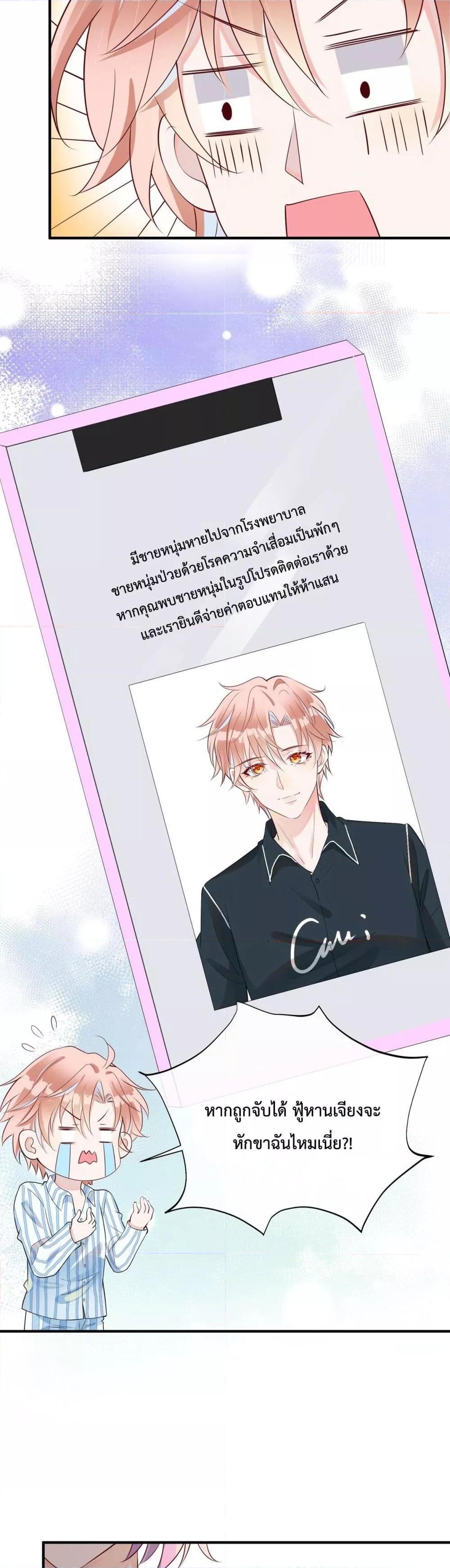 Manga-lc-com อ่านมังงะ อ่านการ์ตูน ออนไลน์ ฟรี Black Moonlight Whitewashing Plan ตอนที่ 1 2 3 4 5 6 7 8 9 10 11 12 13 14 ฟรี ไม่มีโฆษณา Manga-lc - อ่าน มังงะ อ่าน การ์ตูน ออนไลน์ อ่านมังงะ ฟรี
