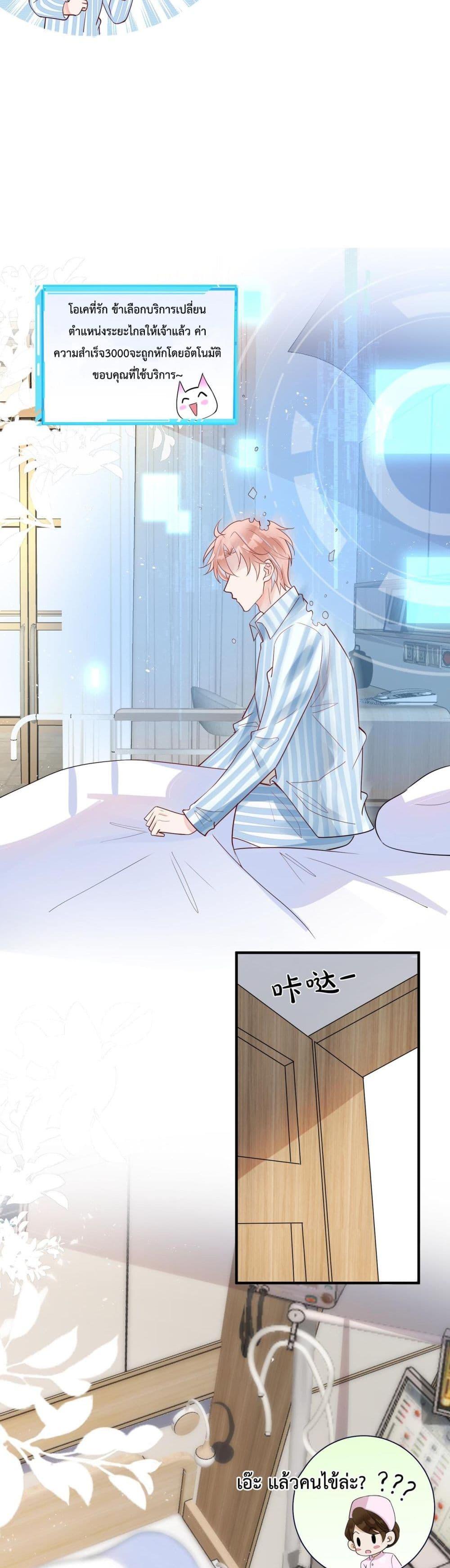Manga-lc-com อ่านมังงะ อ่านการ์ตูน ออนไลน์ ฟรี Black Moonlight Whitewashing Plan ตอนที่ 1 2 3 4 5 6 7 8 9 10 11 12 13 14 ฟรี ไม่มีโฆษณา Manga-lc - อ่าน มังงะ อ่าน การ์ตูน ออนไลน์ อ่านมังงะ ฟรี
