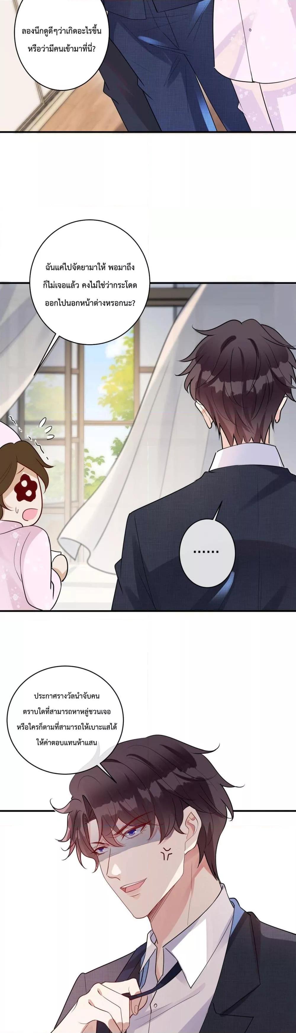 Manga-lc-com อ่านมังงะ อ่านการ์ตูน ออนไลน์ ฟรี Black Moonlight Whitewashing Plan ตอนที่ 1 2 3 4 5 6 7 8 9 10 11 12 13 14 ฟรี ไม่มีโฆษณา Manga-lc - อ่าน มังงะ อ่าน การ์ตูน ออนไลน์ อ่านมังงะ ฟรี