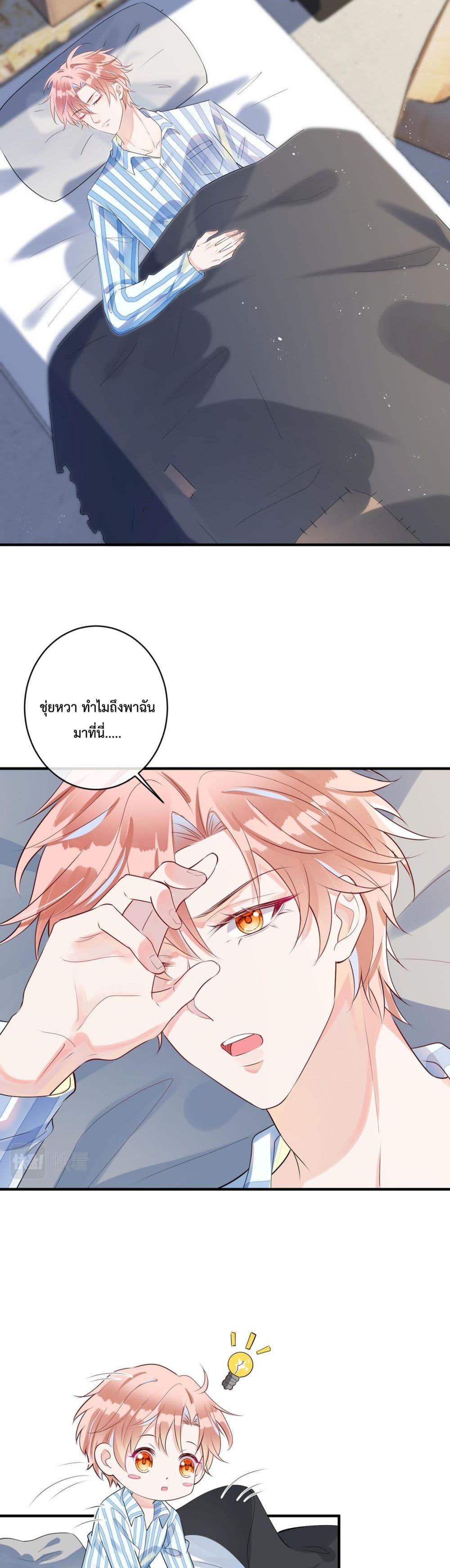 Manga-lc-com อ่านมังงะ อ่านการ์ตูน ออนไลน์ ฟรี Black Moonlight Whitewashing Plan ตอนที่ 1 2 3 4 5 6 7 8 9 10 11 12 13 14 ฟรี ไม่มีโฆษณา Manga-lc - อ่าน มังงะ อ่าน การ์ตูน ออนไลน์ อ่านมังงะ ฟรี