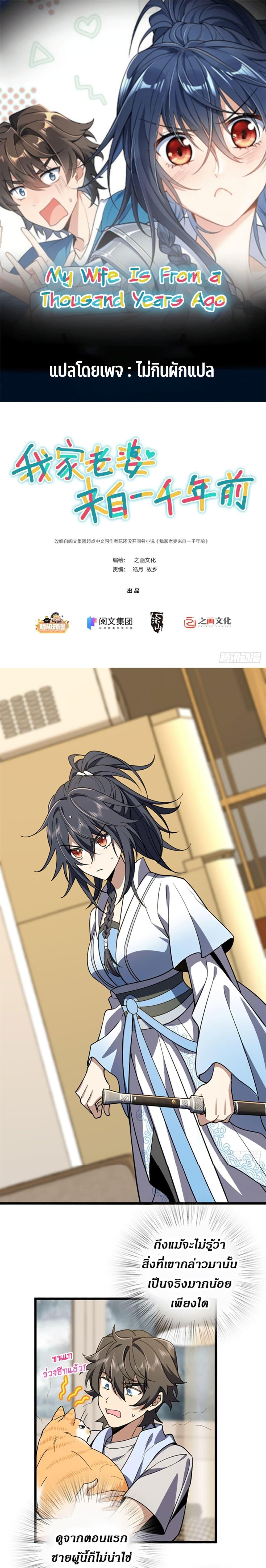 Manga-lc-com อ่านมังงะ อ่านการ์ตูน ออนไลน์ ฟรี My Wife cam from A Thousand Years Ago ตอนที่ 1 2 3 4 5 6 7 8 9 10 11 12 13 14 ฟรี ไม่มีโฆษณา Manga-lc - อ่าน มังงะ อ่าน การ์ตูน ออนไลน์ อ่านมังงะ ฟรี