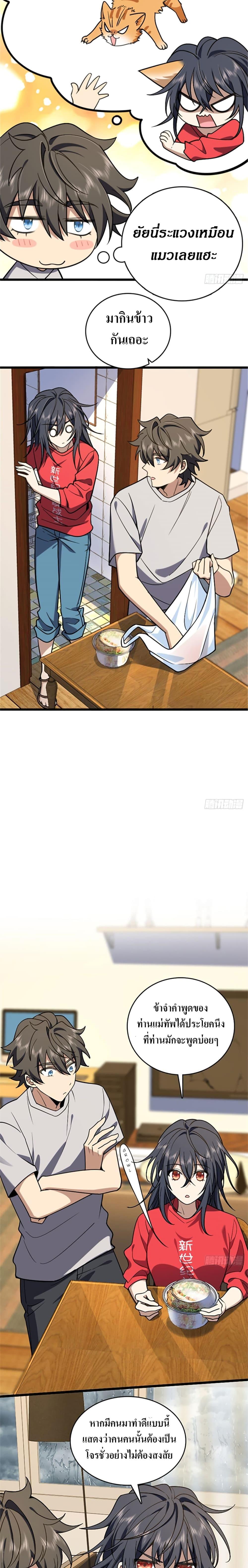 Manga-lc-com อ่านมังงะ อ่านการ์ตูน ออนไลน์ ฟรี My Wife cam from A Thousand Years Ago ตอนที่ 1 2 3 4 5 6 7 8 9 10 11 12 13 14 ฟรี ไม่มีโฆษณา Manga-lc - อ่าน มังงะ อ่าน การ์ตูน ออนไลน์ อ่านมังงะ ฟรี