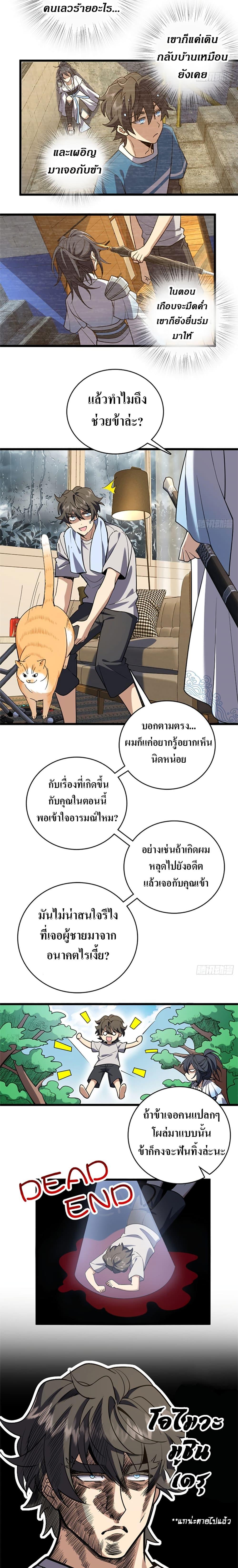 Manga-lc-com อ่านมังงะ อ่านการ์ตูน ออนไลน์ ฟรี My Wife cam from A Thousand Years Ago ตอนที่ 1 2 3 4 5 6 7 8 9 10 11 12 13 14 ฟรี ไม่มีโฆษณา Manga-lc - อ่าน มังงะ อ่าน การ์ตูน ออนไลน์ อ่านมังงะ ฟรี