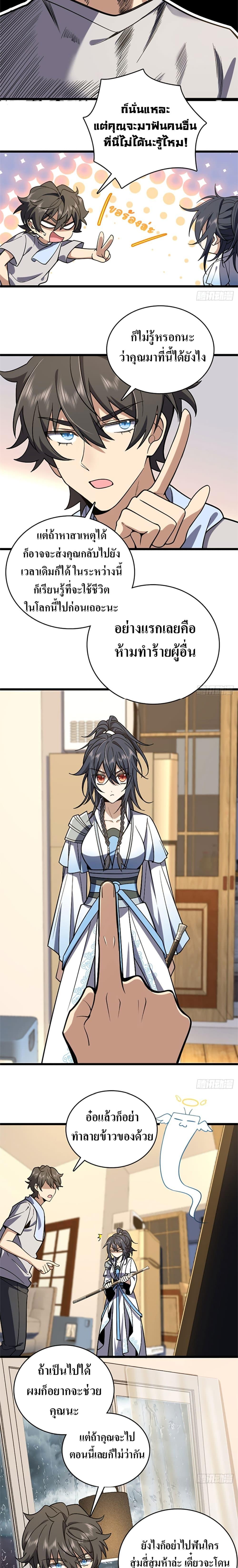 Manga-lc-com อ่านมังงะ อ่านการ์ตูน ออนไลน์ ฟรี My Wife cam from A Thousand Years Ago ตอนที่ 1 2 3 4 5 6 7 8 9 10 11 12 13 14 ฟรี ไม่มีโฆษณา Manga-lc - อ่าน มังงะ อ่าน การ์ตูน ออนไลน์ อ่านมังงะ ฟรี