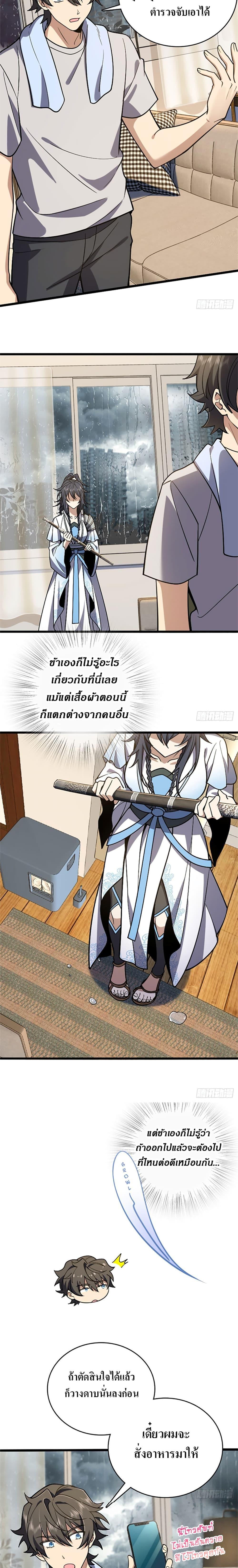 Manga-lc-com อ่านมังงะ อ่านการ์ตูน ออนไลน์ ฟรี My Wife cam from A Thousand Years Ago ตอนที่ 1 2 3 4 5 6 7 8 9 10 11 12 13 14 ฟรี ไม่มีโฆษณา Manga-lc - อ่าน มังงะ อ่าน การ์ตูน ออนไลน์ อ่านมังงะ ฟรี