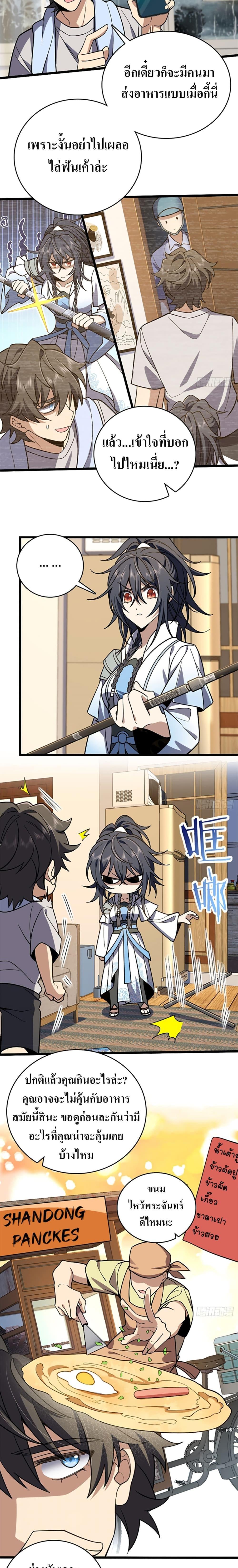 Manga-lc-com อ่านมังงะ อ่านการ์ตูน ออนไลน์ ฟรี My Wife cam from A Thousand Years Ago ตอนที่ 1 2 3 4 5 6 7 8 9 10 11 12 13 14 ฟรี ไม่มีโฆษณา Manga-lc - อ่าน มังงะ อ่าน การ์ตูน ออนไลน์ อ่านมังงะ ฟรี