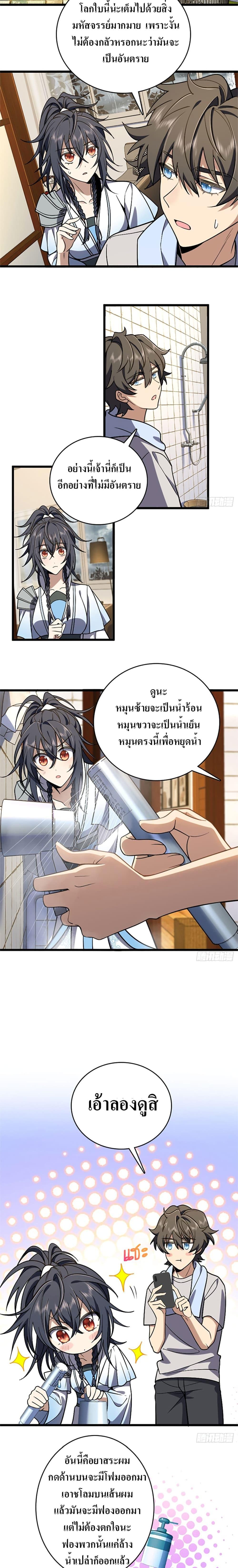 Manga-lc-com อ่านมังงะ อ่านการ์ตูน ออนไลน์ ฟรี My Wife cam from A Thousand Years Ago ตอนที่ 1 2 3 4 5 6 7 8 9 10 11 12 13 14 ฟรี ไม่มีโฆษณา Manga-lc - อ่าน มังงะ อ่าน การ์ตูน ออนไลน์ อ่านมังงะ ฟรี