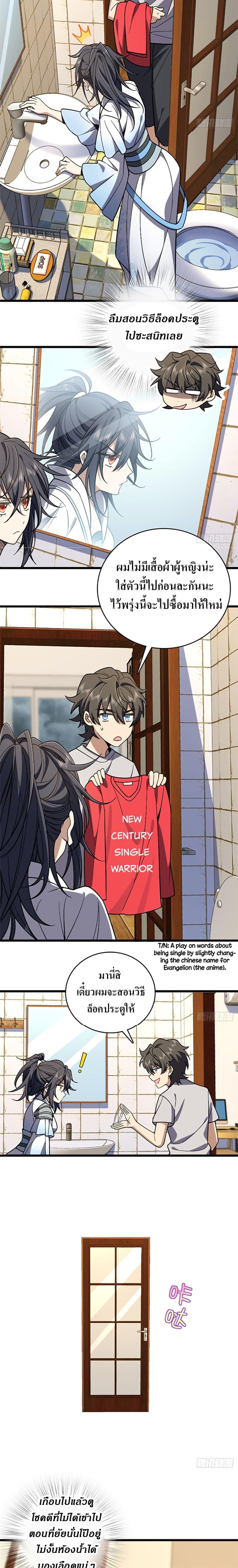 Manga-lc-com อ่านมังงะ อ่านการ์ตูน ออนไลน์ ฟรี My Wife cam from A Thousand Years Ago ตอนที่ 1 2 3 4 5 6 7 8 9 10 11 12 13 14 ฟรี ไม่มีโฆษณา Manga-lc - อ่าน มังงะ อ่าน การ์ตูน ออนไลน์ อ่านมังงะ ฟรี