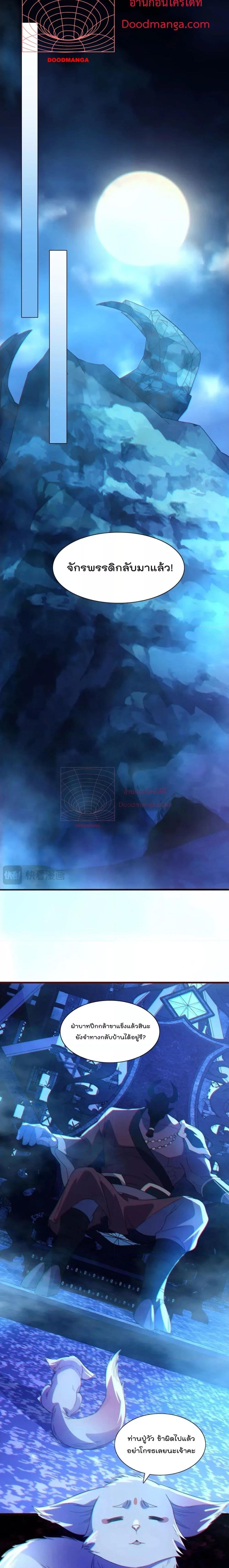 Manga-lc-com อ่านมังงะ อ่านการ์ตูน ออนไลน์ ฟรี If I die, I’ll be invincible – ฆ่าผมที หนุ่มคนนี้อยากเป็นเซียน ตอนที่ 1 2 3 4 5 6 7 8 9 10 11 12 13 14 ฟรี ไม่มีโฆษณา Manga-lc - อ่าน มังงะ อ่าน การ์ตูน ออนไลน์ อ่านมังงะ ฟรี