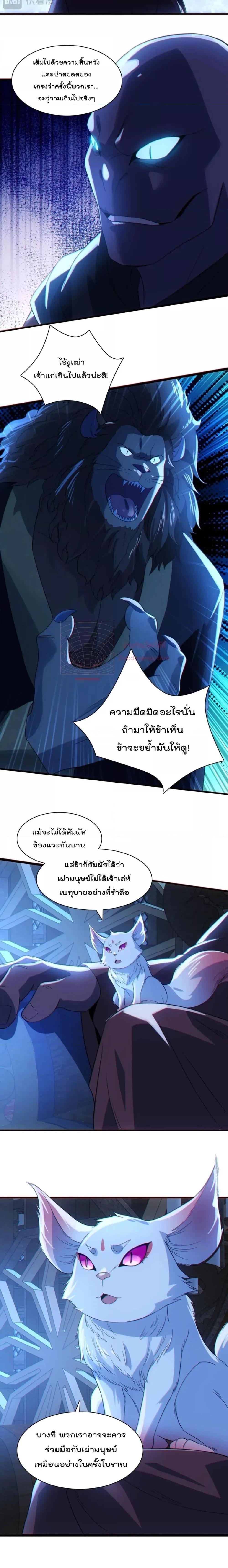 Manga-lc-com อ่านมังงะ อ่านการ์ตูน ออนไลน์ ฟรี If I die, I’ll be invincible – ฆ่าผมที หนุ่มคนนี้อยากเป็นเซียน ตอนที่ 1 2 3 4 5 6 7 8 9 10 11 12 13 14 ฟรี ไม่มีโฆษณา Manga-lc - อ่าน มังงะ อ่าน การ์ตูน ออนไลน์ อ่านมังงะ ฟรี