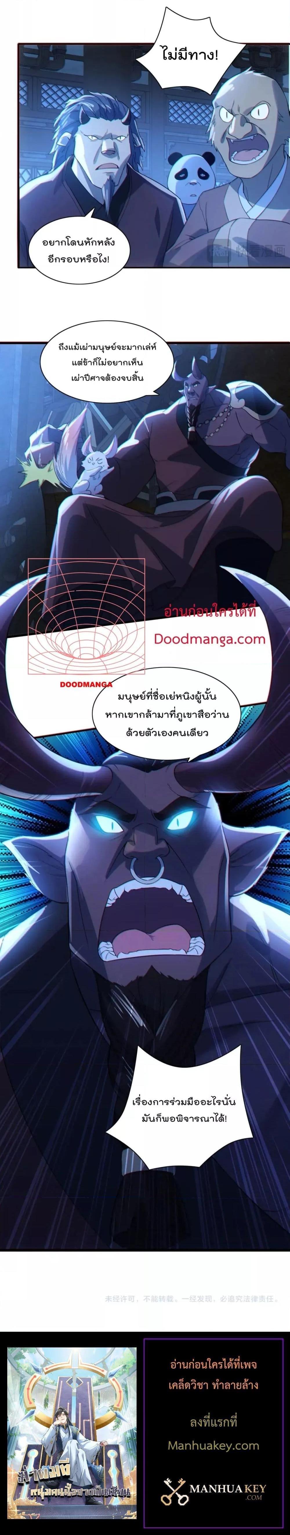 Manga-lc-com อ่านมังงะ อ่านการ์ตูน ออนไลน์ ฟรี If I die, I’ll be invincible – ฆ่าผมที หนุ่มคนนี้อยากเป็นเซียน ตอนที่ 1 2 3 4 5 6 7 8 9 10 11 12 13 14 ฟรี ไม่มีโฆษณา Manga-lc - อ่าน มังงะ อ่าน การ์ตูน ออนไลน์ อ่านมังงะ ฟรี