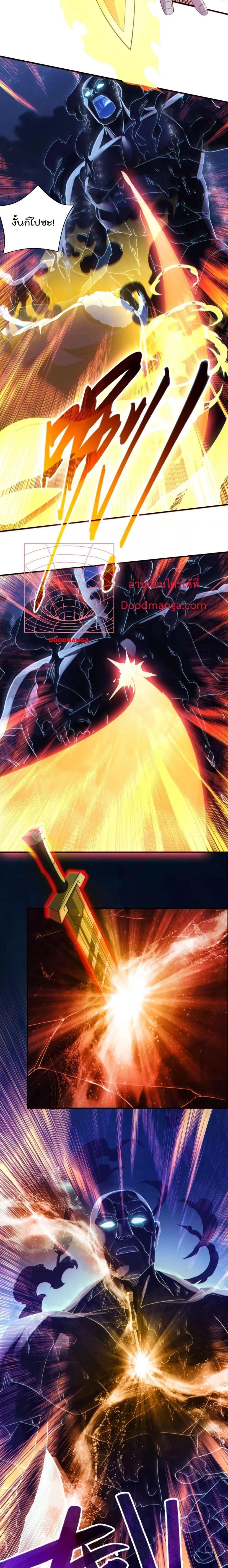 Manga-lc-com อ่านมังงะ อ่านการ์ตูน ออนไลน์ ฟรี If I die, I’ll be invincible – ฆ่าผมที หนุ่มคนนี้อยากเป็นเซียน ตอนที่ 1 2 3 4 5 6 7 8 9 10 11 12 13 14 ฟรี ไม่มีโฆษณา Manga-lc - อ่าน มังงะ อ่าน การ์ตูน ออนไลน์ อ่านมังงะ ฟรี