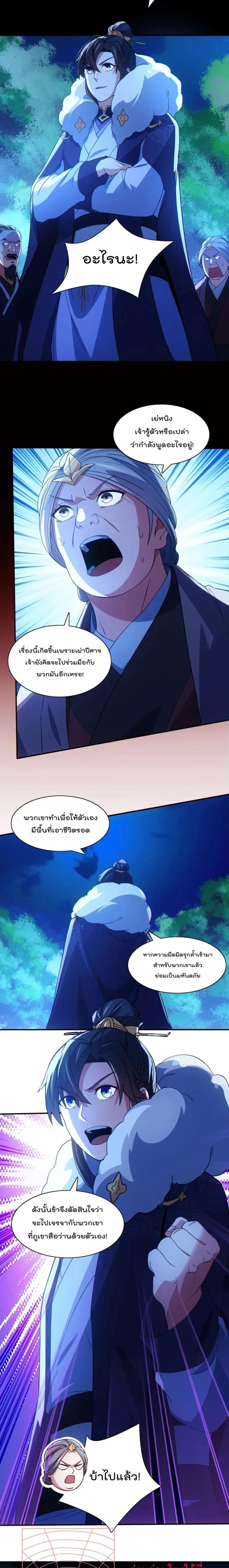 Manga-lc-com อ่านมังงะ อ่านการ์ตูน ออนไลน์ ฟรี If I die, I’ll be invincible – ฆ่าผมที หนุ่มคนนี้อยากเป็นเซียน ตอนที่ 1 2 3 4 5 6 7 8 9 10 11 12 13 14 ฟรี ไม่มีโฆษณา Manga-lc - อ่าน มังงะ อ่าน การ์ตูน ออนไลน์ อ่านมังงะ ฟรี