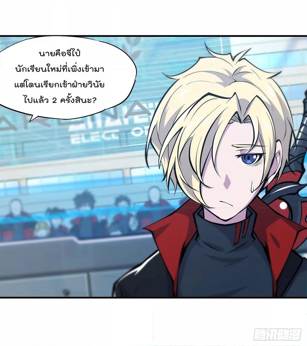 Manga-lc-com อ่านมังงะ อ่านการ์ตูน ออนไลน์ ฟรี The Strongest Knight Become To Lolicon Vampire – ผมคืออัศวินผู้แข็งแกร่งที่ถูกสาปให้กลายเป็นแวมไพร์โลลิคอน ตอนที่ 1 2 3 4 5 6 7 8 9 10 11 12 13 14 ฟรี ไม่มีโฆษณา Manga-lc - อ่าน มังงะ อ่าน การ์ตูน ออนไลน์ อ่านมังงะ ฟรี