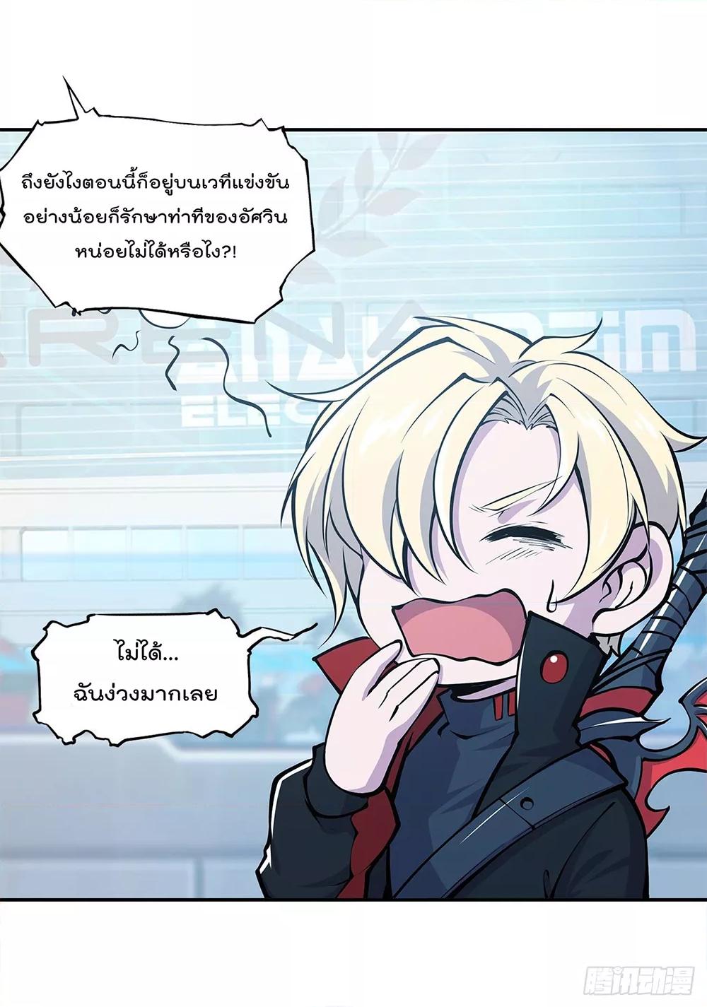 Manga-lc-com อ่านมังงะ อ่านการ์ตูน ออนไลน์ ฟรี The Strongest Knight Become To Lolicon Vampire – ผมคืออัศวินผู้แข็งแกร่งที่ถูกสาปให้กลายเป็นแวมไพร์โลลิคอน ตอนที่ 1 2 3 4 5 6 7 8 9 10 11 12 13 14 ฟรี ไม่มีโฆษณา Manga-lc - อ่าน มังงะ อ่าน การ์ตูน ออนไลน์ อ่านมังงะ ฟรี