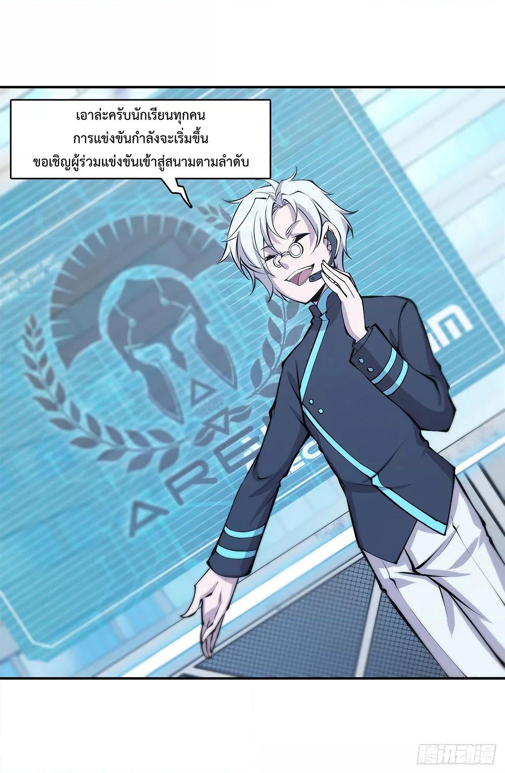 Manga-lc-com อ่านมังงะ อ่านการ์ตูน ออนไลน์ ฟรี The Strongest Knight Become To Lolicon Vampire – ผมคืออัศวินผู้แข็งแกร่งที่ถูกสาปให้กลายเป็นแวมไพร์โลลิคอน ตอนที่ 1 2 3 4 5 6 7 8 9 10 11 12 13 14 ฟรี ไม่มีโฆษณา Manga-lc - อ่าน มังงะ อ่าน การ์ตูน ออนไลน์ อ่านมังงะ ฟรี
