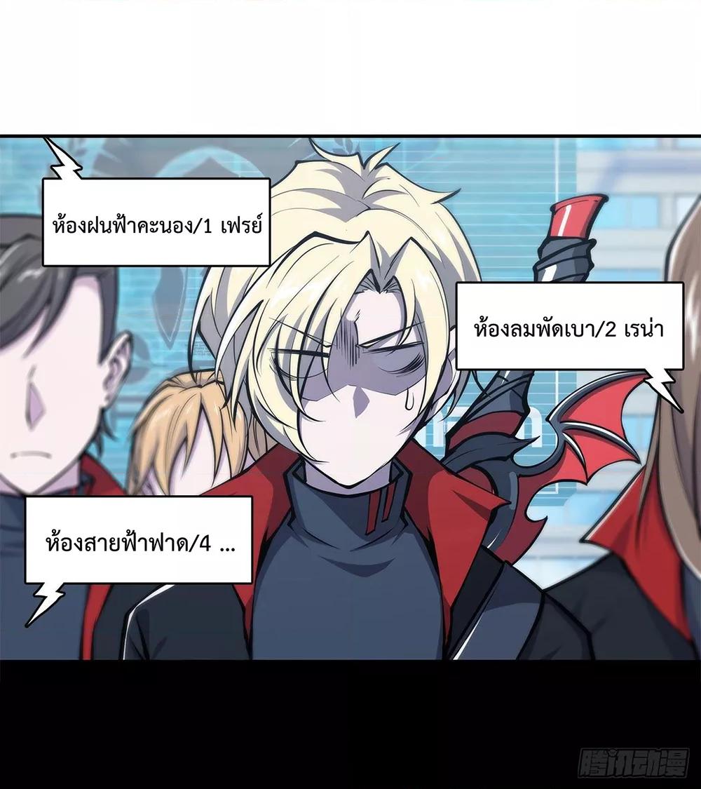 Manga-lc-com อ่านมังงะ อ่านการ์ตูน ออนไลน์ ฟรี The Strongest Knight Become To Lolicon Vampire – ผมคืออัศวินผู้แข็งแกร่งที่ถูกสาปให้กลายเป็นแวมไพร์โลลิคอน ตอนที่ 1 2 3 4 5 6 7 8 9 10 11 12 13 14 ฟรี ไม่มีโฆษณา Manga-lc - อ่าน มังงะ อ่าน การ์ตูน ออนไลน์ อ่านมังงะ ฟรี