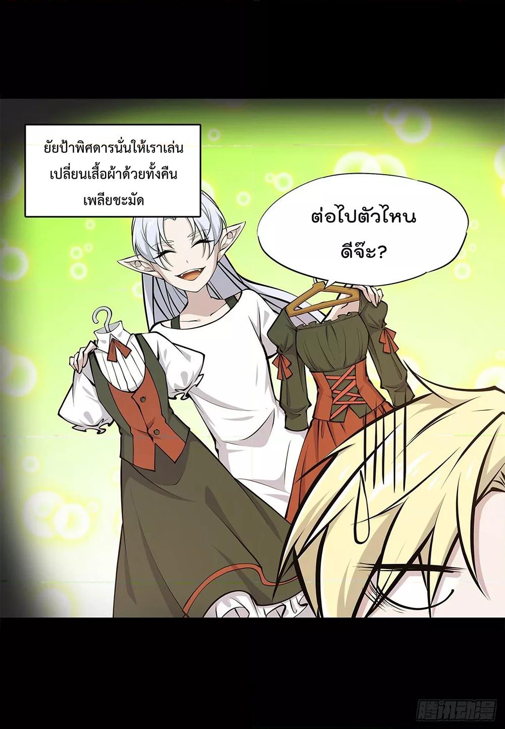 Manga-lc-com อ่านมังงะ อ่านการ์ตูน ออนไลน์ ฟรี The Strongest Knight Become To Lolicon Vampire – ผมคืออัศวินผู้แข็งแกร่งที่ถูกสาปให้กลายเป็นแวมไพร์โลลิคอน ตอนที่ 1 2 3 4 5 6 7 8 9 10 11 12 13 14 ฟรี ไม่มีโฆษณา Manga-lc - อ่าน มังงะ อ่าน การ์ตูน ออนไลน์ อ่านมังงะ ฟรี