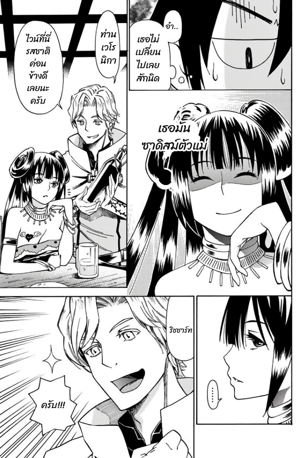 Manga-lc-com อ่านมังงะ อ่านการ์ตูน ออนไลน์ ฟรี 29-sai Hitorimi Chuuken Boukensha no Nichijou ตอนที่ 1 2 3 4 5 6 7 8 9 10 11 12 13 14 ฟรี ไม่มีโฆษณา Manga-lc - อ่าน มังงะ อ่าน การ์ตูน ออนไลน์ อ่านมังงะ ฟรี