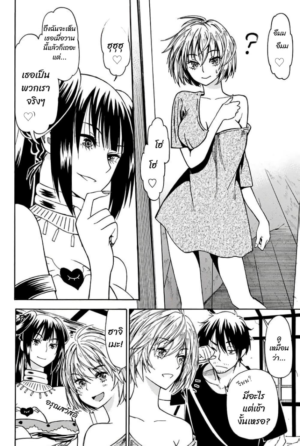 Manga-lc-com อ่านมังงะ อ่านการ์ตูน ออนไลน์ ฟรี 29-sai Hitorimi Chuuken Boukensha no Nichijou ตอนที่ 1 2 3 4 5 6 7 8 9 10 11 12 13 14 ฟรี ไม่มีโฆษณา Manga-lc - อ่าน มังงะ อ่าน การ์ตูน ออนไลน์ อ่านมังงะ ฟรี