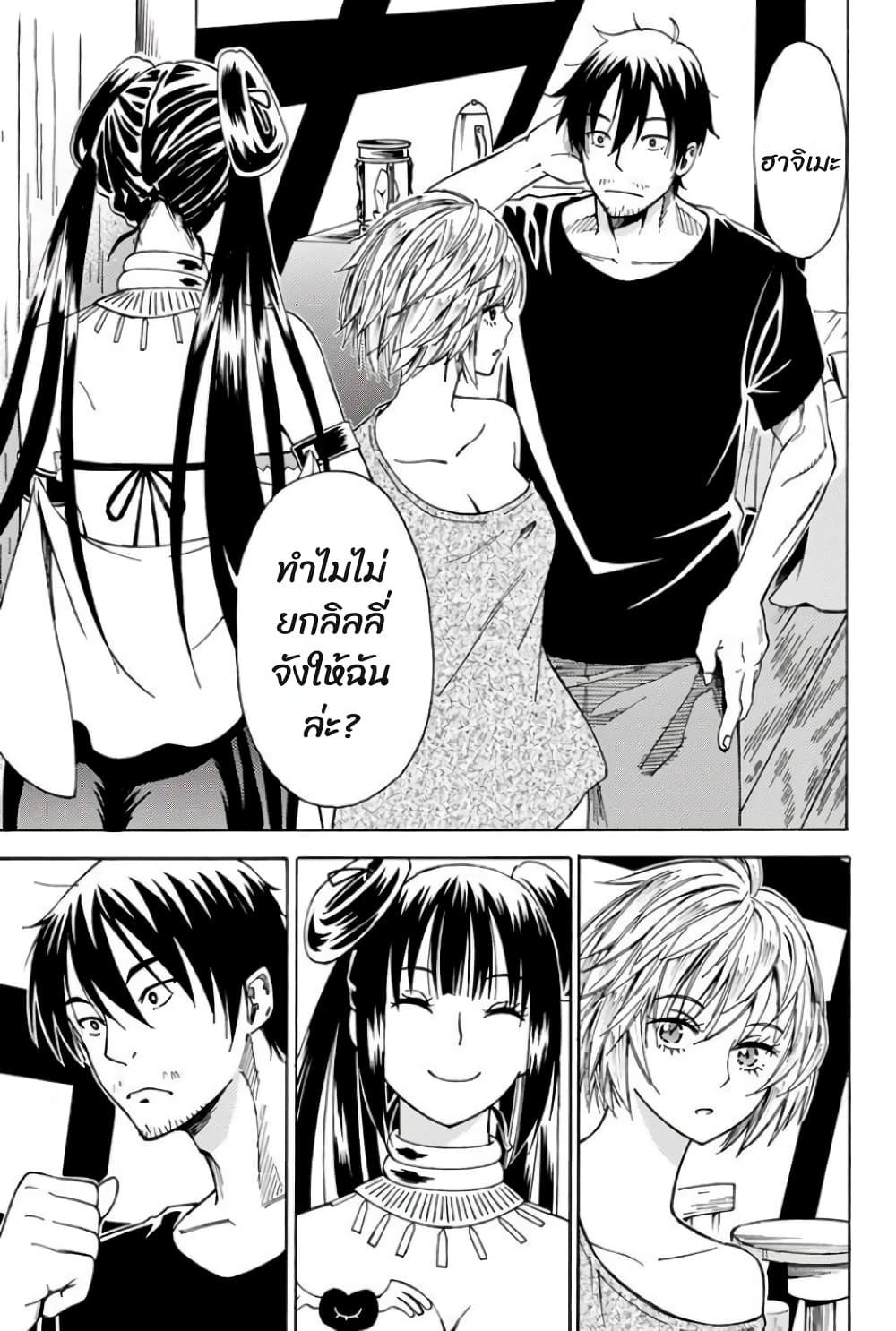 Manga-lc-com อ่านมังงะ อ่านการ์ตูน ออนไลน์ ฟรี 29-sai Hitorimi Chuuken Boukensha no Nichijou ตอนที่ 1 2 3 4 5 6 7 8 9 10 11 12 13 14 ฟรี ไม่มีโฆษณา Manga-lc - อ่าน มังงะ อ่าน การ์ตูน ออนไลน์ อ่านมังงะ ฟรี