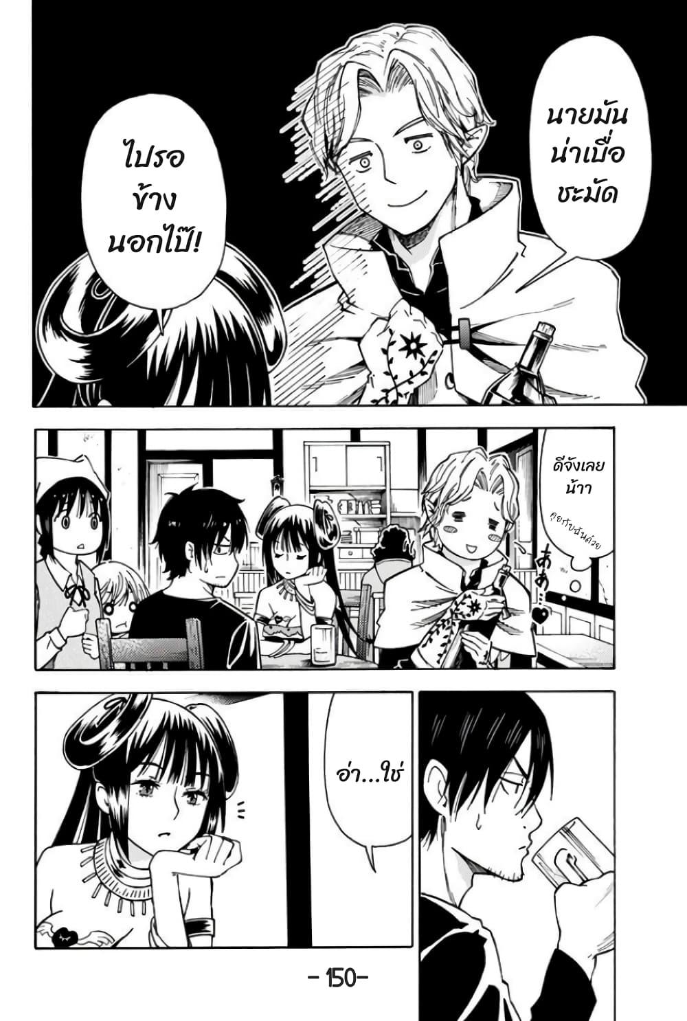 Manga-lc-com อ่านมังงะ อ่านการ์ตูน ออนไลน์ ฟรี 29-sai Hitorimi Chuuken Boukensha no Nichijou ตอนที่ 1 2 3 4 5 6 7 8 9 10 11 12 13 14 ฟรี ไม่มีโฆษณา Manga-lc - อ่าน มังงะ อ่าน การ์ตูน ออนไลน์ อ่านมังงะ ฟรี