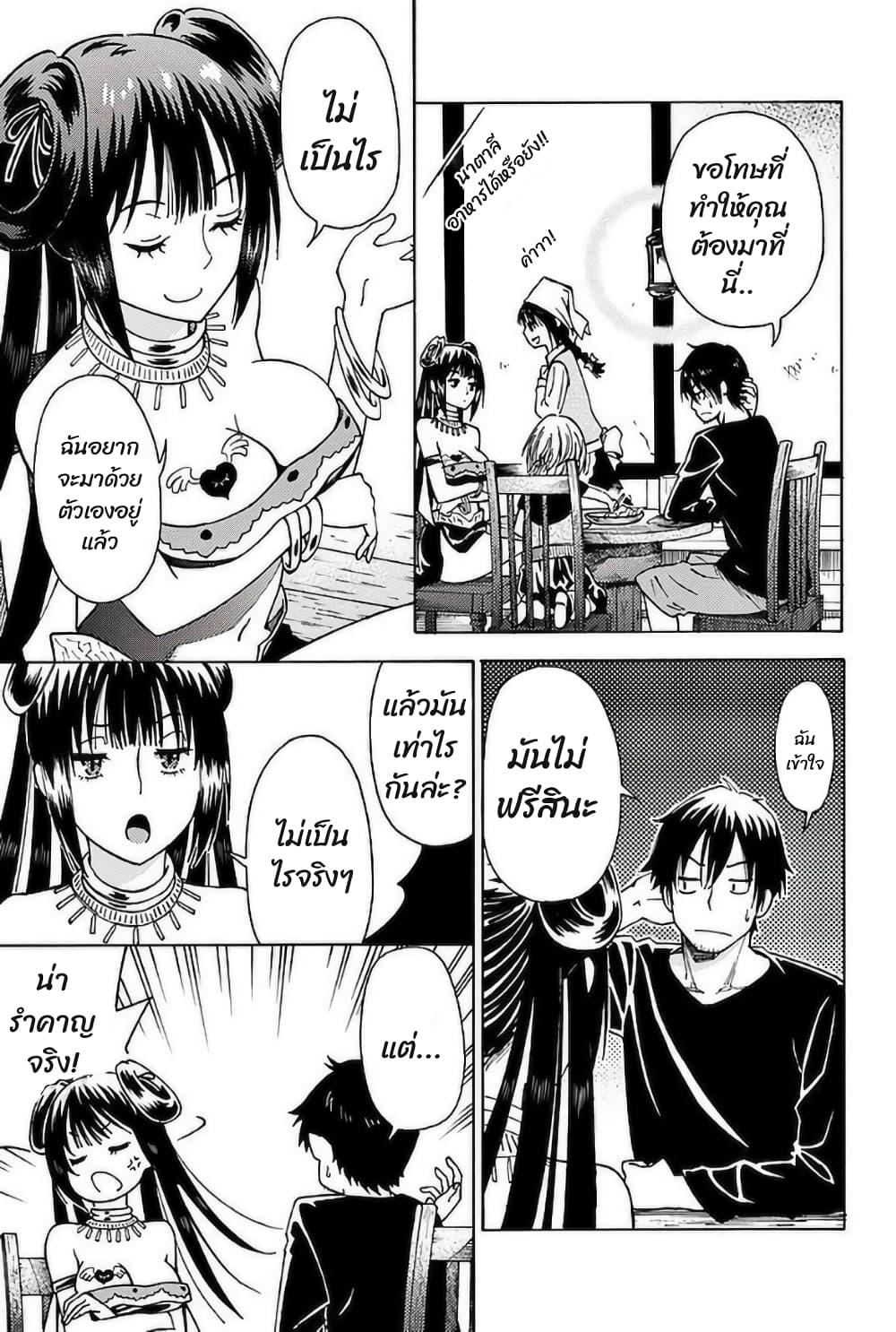 Manga-lc-com อ่านมังงะ อ่านการ์ตูน ออนไลน์ ฟรี 29-sai Hitorimi Chuuken Boukensha no Nichijou ตอนที่ 1 2 3 4 5 6 7 8 9 10 11 12 13 14 ฟรี ไม่มีโฆษณา Manga-lc - อ่าน มังงะ อ่าน การ์ตูน ออนไลน์ อ่านมังงะ ฟรี