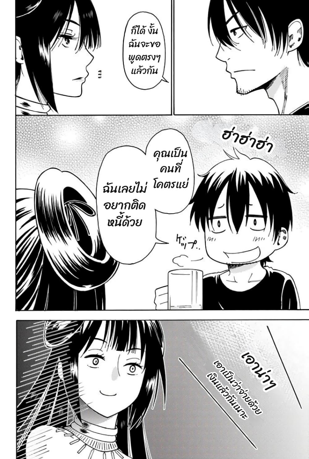 Manga-lc-com อ่านมังงะ อ่านการ์ตูน ออนไลน์ ฟรี 29-sai Hitorimi Chuuken Boukensha no Nichijou ตอนที่ 1 2 3 4 5 6 7 8 9 10 11 12 13 14 ฟรี ไม่มีโฆษณา Manga-lc - อ่าน มังงะ อ่าน การ์ตูน ออนไลน์ อ่านมังงะ ฟรี