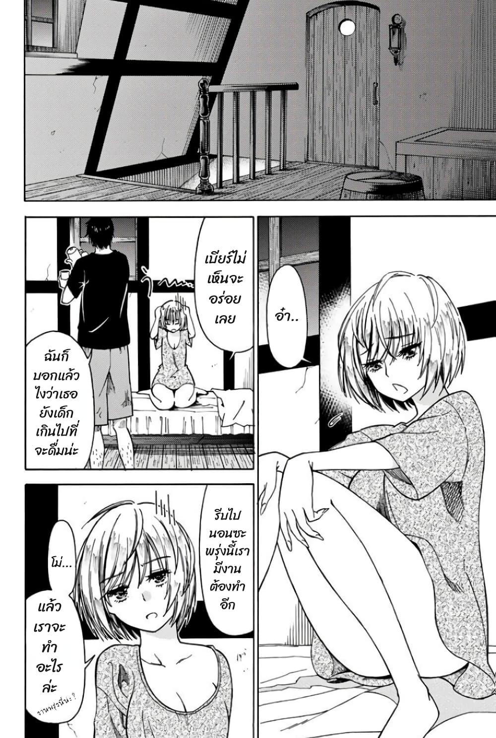 Manga-lc-com อ่านมังงะ อ่านการ์ตูน ออนไลน์ ฟรี 29-sai Hitorimi Chuuken Boukensha no Nichijou ตอนที่ 1 2 3 4 5 6 7 8 9 10 11 12 13 14 ฟรี ไม่มีโฆษณา Manga-lc - อ่าน มังงะ อ่าน การ์ตูน ออนไลน์ อ่านมังงะ ฟรี