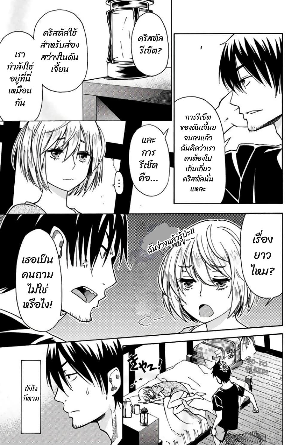 Manga-lc-com อ่านมังงะ อ่านการ์ตูน ออนไลน์ ฟรี 29-sai Hitorimi Chuuken Boukensha no Nichijou ตอนที่ 1 2 3 4 5 6 7 8 9 10 11 12 13 14 ฟรี ไม่มีโฆษณา Manga-lc - อ่าน มังงะ อ่าน การ์ตูน ออนไลน์ อ่านมังงะ ฟรี