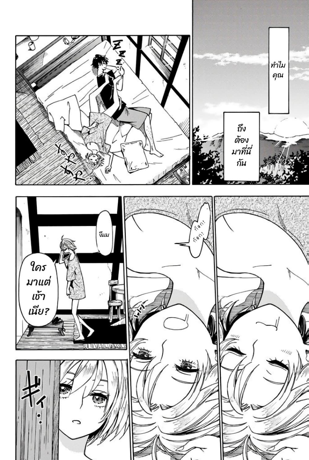 Manga-lc-com อ่านมังงะ อ่านการ์ตูน ออนไลน์ ฟรี 29-sai Hitorimi Chuuken Boukensha no Nichijou ตอนที่ 1 2 3 4 5 6 7 8 9 10 11 12 13 14 ฟรี ไม่มีโฆษณา Manga-lc - อ่าน มังงะ อ่าน การ์ตูน ออนไลน์ อ่านมังงะ ฟรี