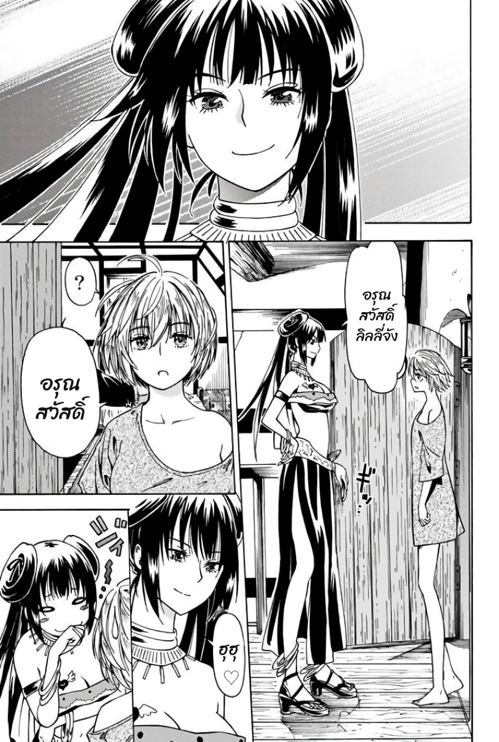 Manga-lc-com อ่านมังงะ อ่านการ์ตูน ออนไลน์ ฟรี 29-sai Hitorimi Chuuken Boukensha no Nichijou ตอนที่ 1 2 3 4 5 6 7 8 9 10 11 12 13 14 ฟรี ไม่มีโฆษณา Manga-lc - อ่าน มังงะ อ่าน การ์ตูน ออนไลน์ อ่านมังงะ ฟรี