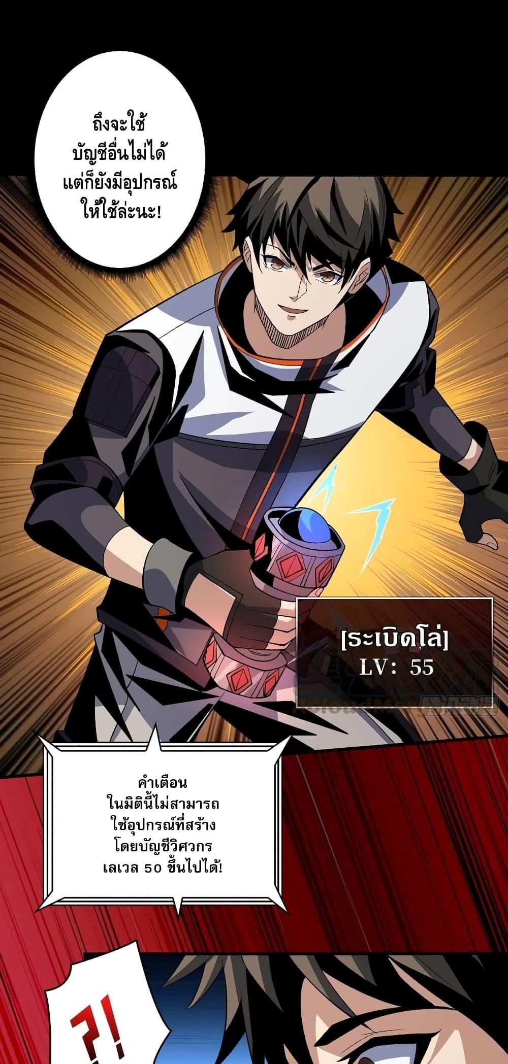 Manga-lc-com อ่านมังงะ อ่านการ์ตูน ออนไลน์ ฟรี King Account at the Start ตอนที่ 1 2 3 4 5 6 7 8 9 10 11 12 13 14 ฟรี ไม่มีโฆษณา Manga-lc - อ่าน มังงะ อ่าน การ์ตูน ออนไลน์ อ่านมังงะ ฟรี