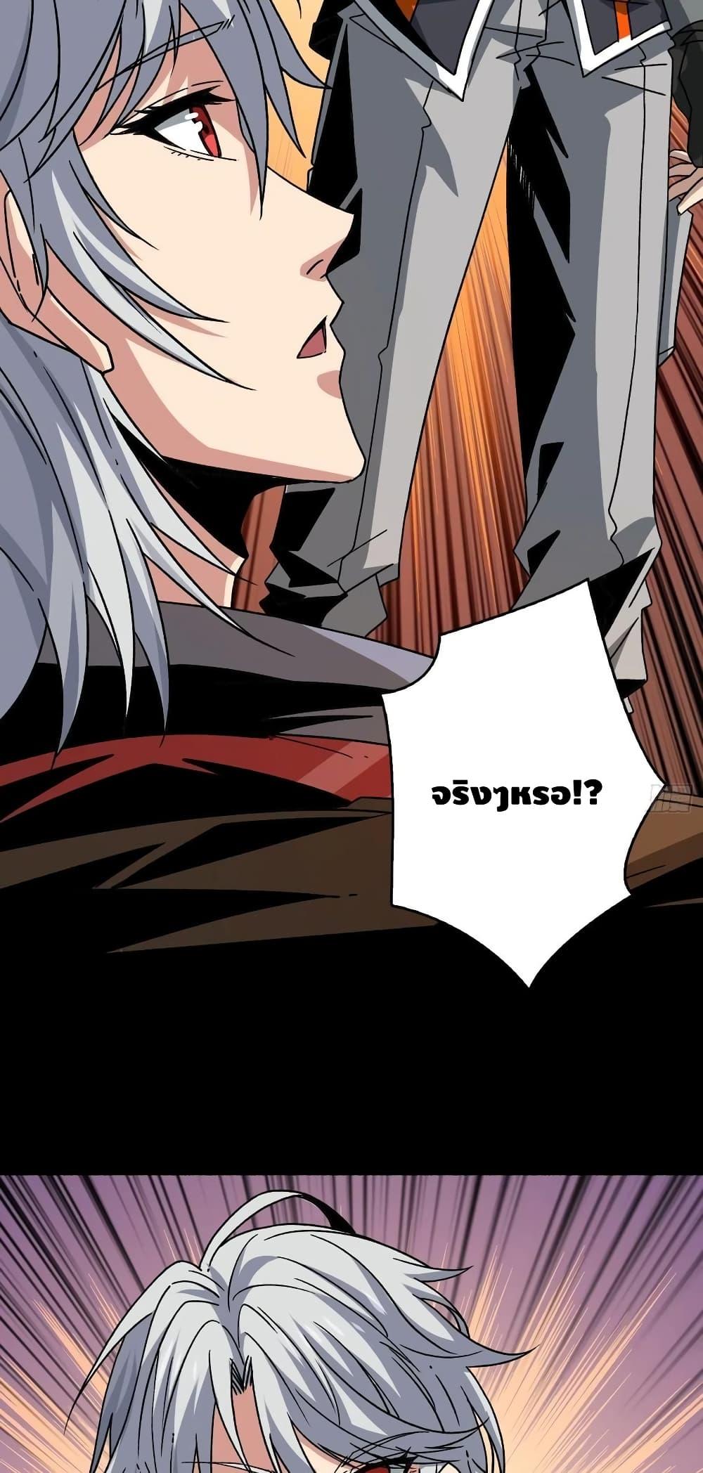 Manga-lc-com อ่านมังงะ อ่านการ์ตูน ออนไลน์ ฟรี King Account at the Start ตอนที่ 1 2 3 4 5 6 7 8 9 10 11 12 13 14 ฟรี ไม่มีโฆษณา Manga-lc - อ่าน มังงะ อ่าน การ์ตูน ออนไลน์ อ่านมังงะ ฟรี