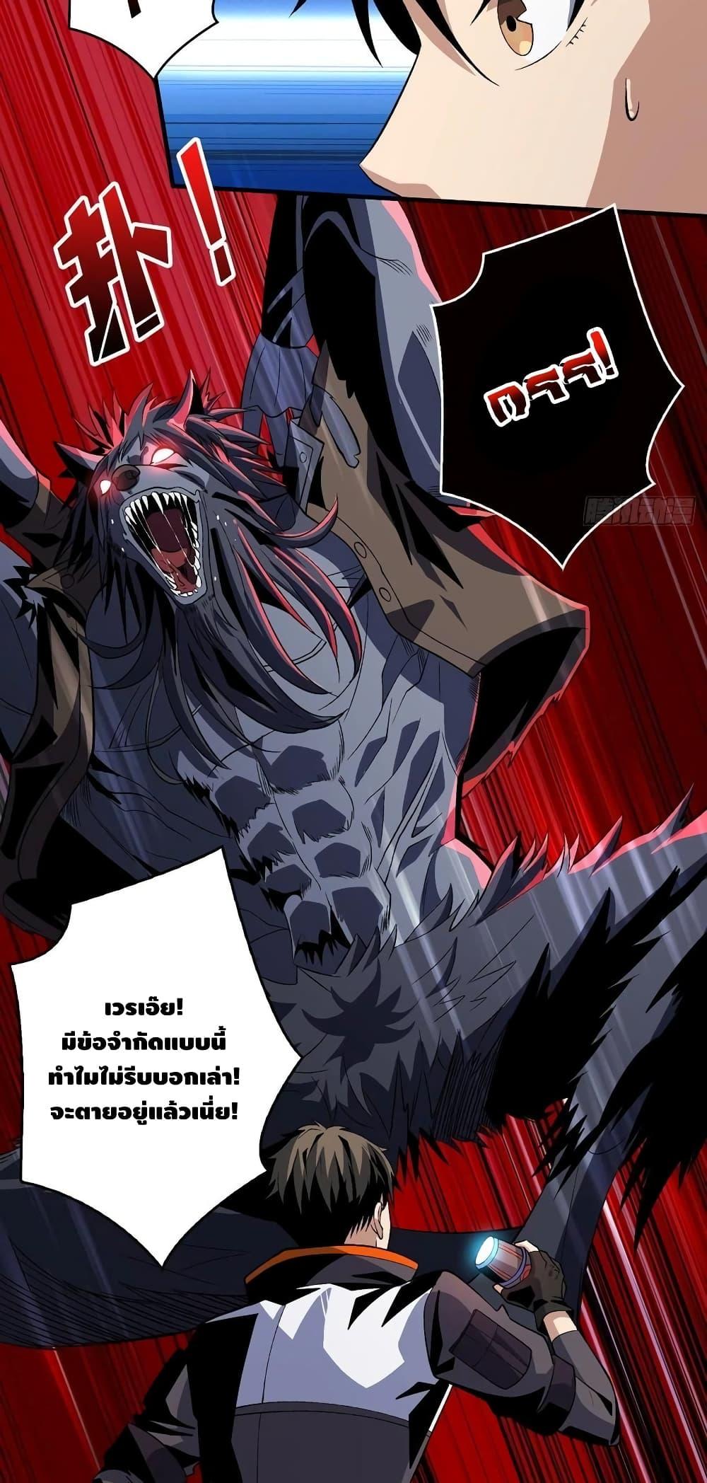 Manga-lc-com อ่านมังงะ อ่านการ์ตูน ออนไลน์ ฟรี King Account at the Start ตอนที่ 1 2 3 4 5 6 7 8 9 10 11 12 13 14 ฟรี ไม่มีโฆษณา Manga-lc - อ่าน มังงะ อ่าน การ์ตูน ออนไลน์ อ่านมังงะ ฟรี