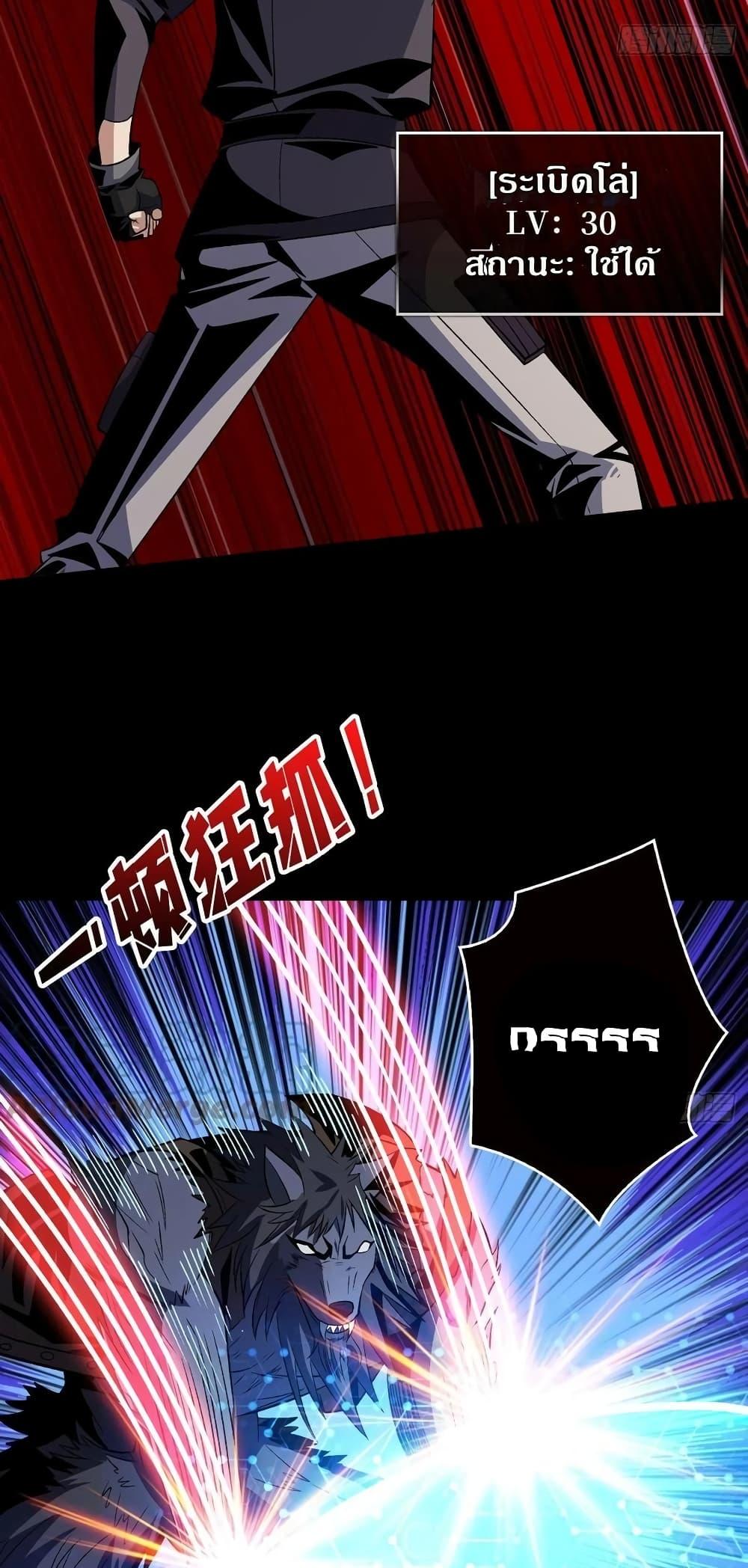 Manga-lc-com อ่านมังงะ อ่านการ์ตูน ออนไลน์ ฟรี King Account at the Start ตอนที่ 1 2 3 4 5 6 7 8 9 10 11 12 13 14 ฟรี ไม่มีโฆษณา Manga-lc - อ่าน มังงะ อ่าน การ์ตูน ออนไลน์ อ่านมังงะ ฟรี