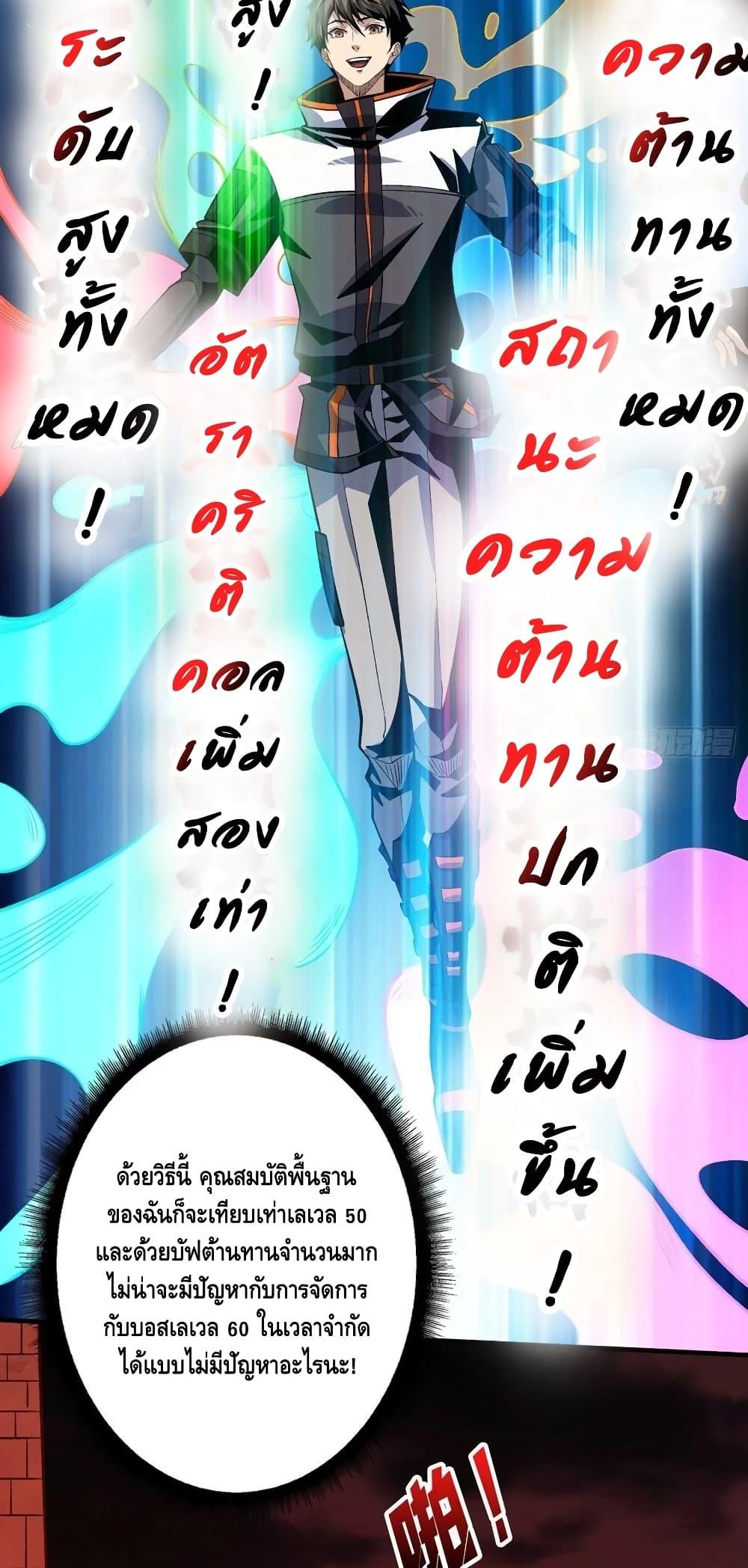 Manga-lc-com อ่านมังงะ อ่านการ์ตูน ออนไลน์ ฟรี King Account at the Start ตอนที่ 1 2 3 4 5 6 7 8 9 10 11 12 13 14 ฟรี ไม่มีโฆษณา Manga-lc - อ่าน มังงะ อ่าน การ์ตูน ออนไลน์ อ่านมังงะ ฟรี