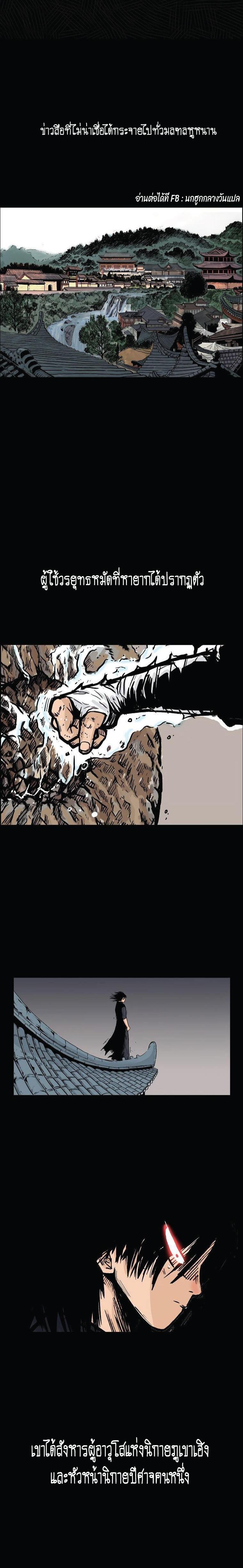 Manga-lc-com อ่านมังงะ อ่านการ์ตูน ออนไลน์ ฟรี Fist Demon Of Mount Hua ตอนที่ 1 2 3 4 5 6 7 8 9 10 11 12 13 14 ฟรี ไม่มีโฆษณา Manga-lc - อ่าน มังงะ อ่าน การ์ตูน ออนไลน์ อ่านมังงะ ฟรี