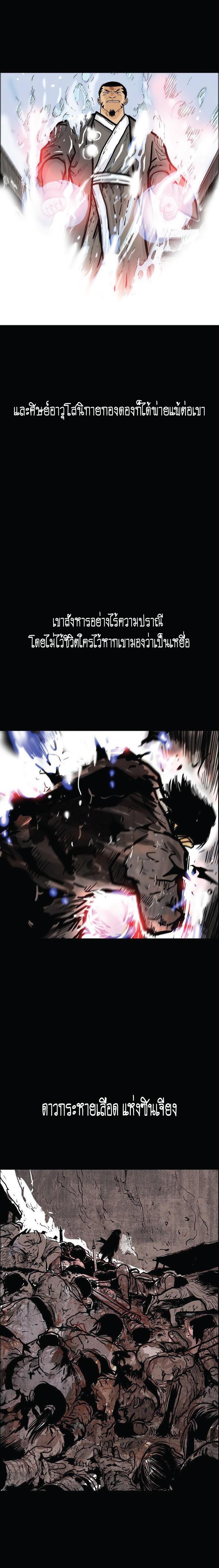 Manga-lc-com อ่านมังงะ อ่านการ์ตูน ออนไลน์ ฟรี Fist Demon Of Mount Hua ตอนที่ 1 2 3 4 5 6 7 8 9 10 11 12 13 14 ฟรี ไม่มีโฆษณา Manga-lc - อ่าน มังงะ อ่าน การ์ตูน ออนไลน์ อ่านมังงะ ฟรี