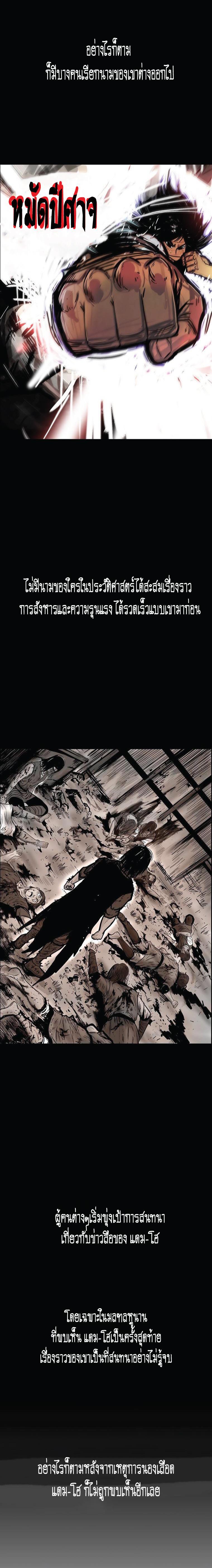 Manga-lc-com อ่านมังงะ อ่านการ์ตูน ออนไลน์ ฟรี Fist Demon Of Mount Hua ตอนที่ 1 2 3 4 5 6 7 8 9 10 11 12 13 14 ฟรี ไม่มีโฆษณา Manga-lc - อ่าน มังงะ อ่าน การ์ตูน ออนไลน์ อ่านมังงะ ฟรี