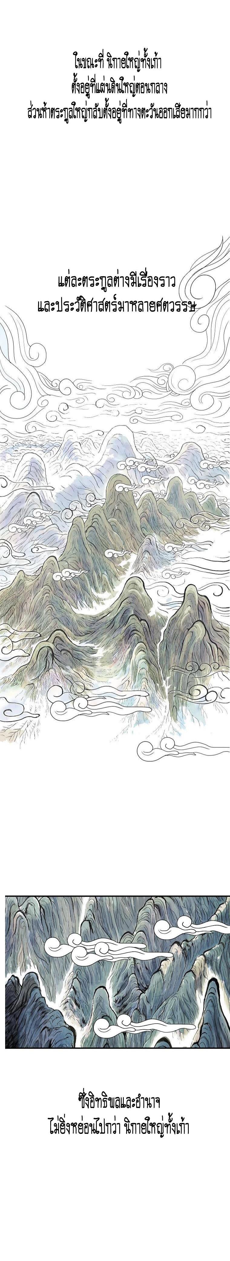 Manga-lc-com อ่านมังงะ อ่านการ์ตูน ออนไลน์ ฟรี Fist Demon Of Mount Hua ตอนที่ 1 2 3 4 5 6 7 8 9 10 11 12 13 14 ฟรี ไม่มีโฆษณา Manga-lc - อ่าน มังงะ อ่าน การ์ตูน ออนไลน์ อ่านมังงะ ฟรี